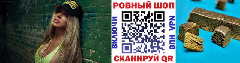 Купить Бошки Шишки Меф мяу мяу КОКАИН APVP МДМА Гашиш Мышкин