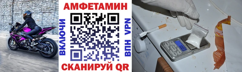 Купить закладки  Мышкин  АМФ VHQ 