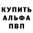 Первитин кристалл _Pandora388_