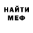 Кетамин VHQ Ivan Bordun