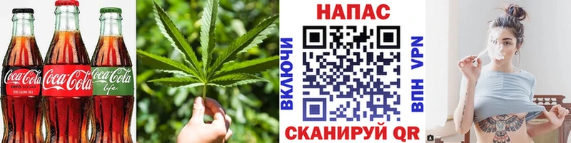 Купить закладки  Мышкин  Cannafood марихуана 