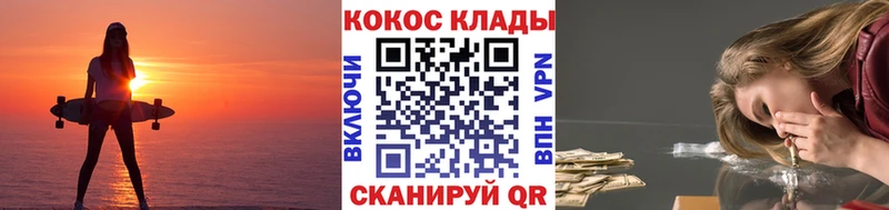Купить  Мышкин  КОКАИН Перу 