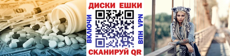 ЭКСТАЗИ 280 MDMA Мышкин