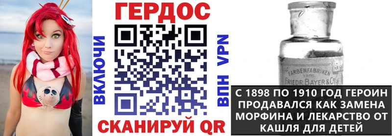 Купить закладки  Мышкин  ГЕРОИН афганец 