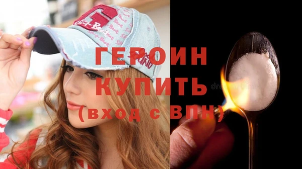 соль курить ск Беломорск