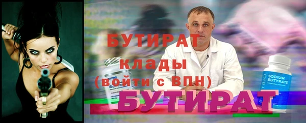 соль курить ск Беломорск
