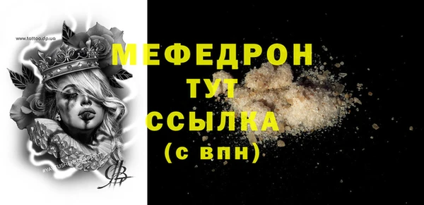 соль курить ск Беломорск