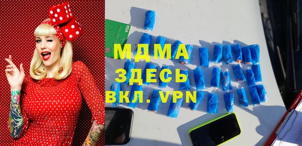 ALPHA PVP Белокуриха