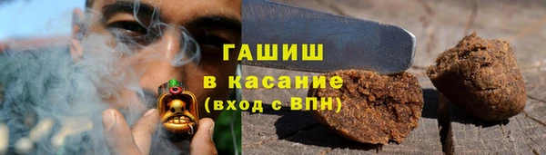 ALPHA PVP Белокуриха