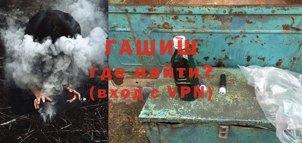 ALPHA PVP Белокуриха