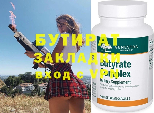 mix Белоозёрский