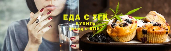 ALPHA PVP Белокуриха