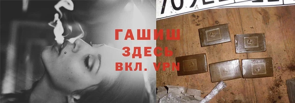 соль курить ск Беломорск