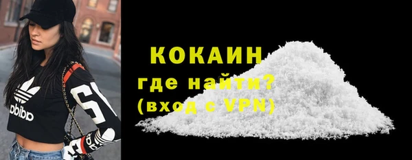 ALPHA PVP Белокуриха