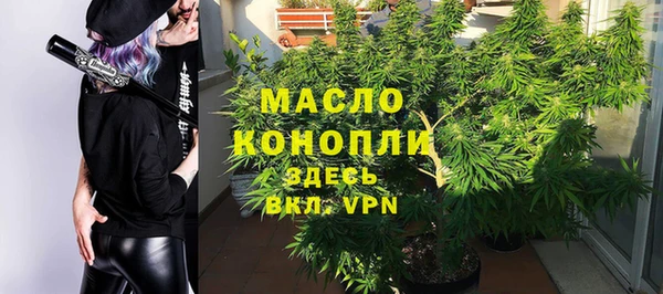 соль курить ск Беломорск