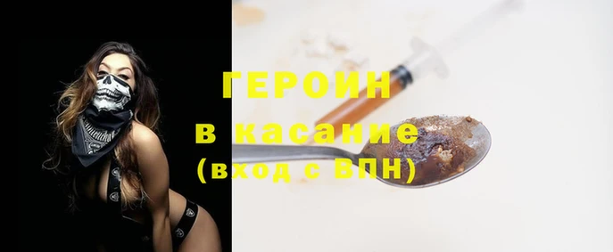 соль курить ск Беломорск
