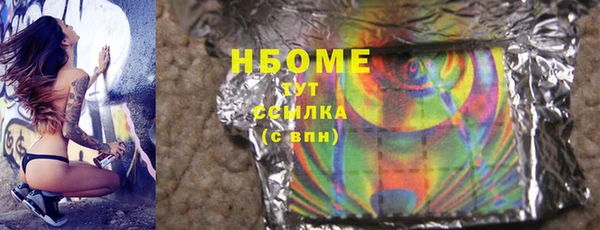 mix Белоозёрский