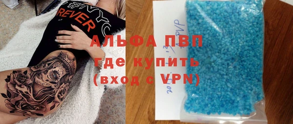 соль курить ск Беломорск