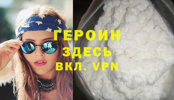 соль курить ск Беломорск