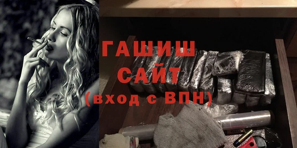 ALPHA PVP Белокуриха