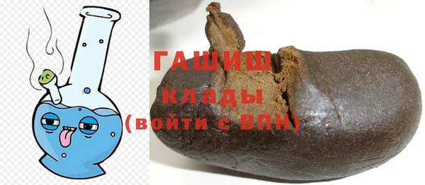 соль курить ск Беломорск
