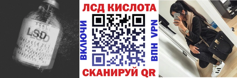 ЛСД экстази кислота Мышкин