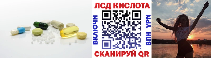 ЛСД экстази кислота  Купить  Мышкин 