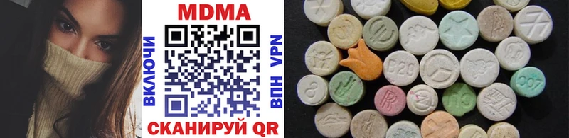 Купить закладки  Мышкин  MDMA молли 