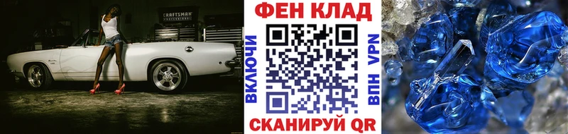 Первитин Methamphetamine  Купить где  Мышкин 