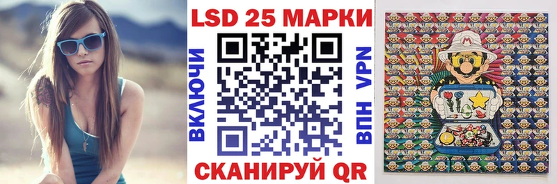 Марки NBOMe 1,8мг Мышкин