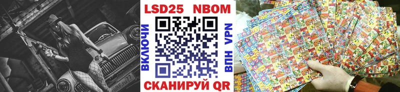 Купить закладки  Мышкин  Марки NBOMe 1,5мг 