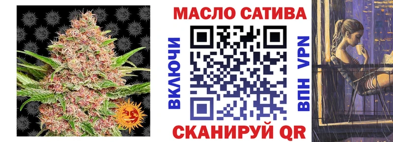 ТГК жижа Мышкин